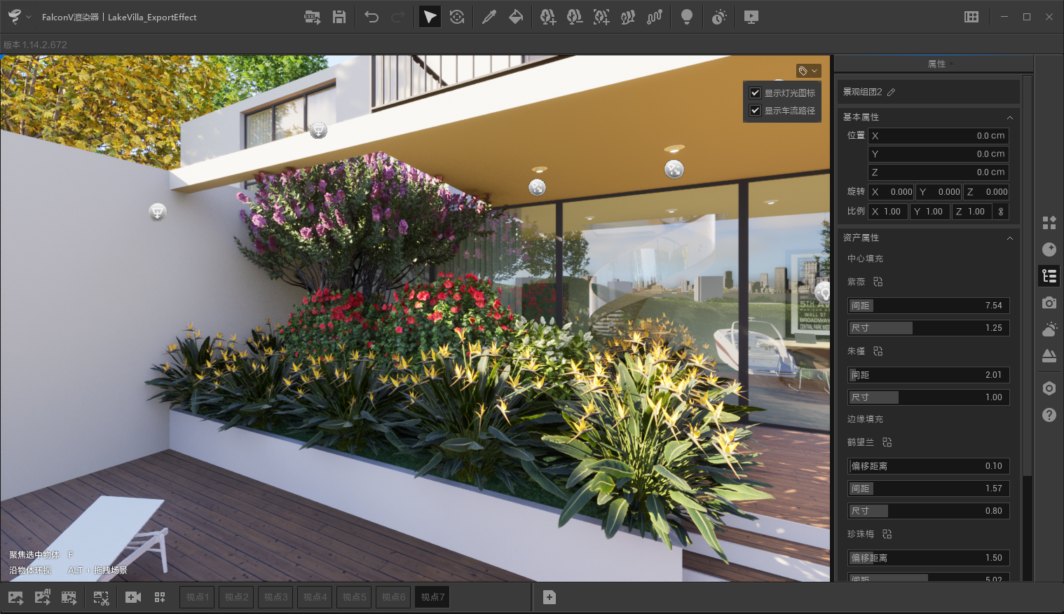 asset_scenery_prefab_3